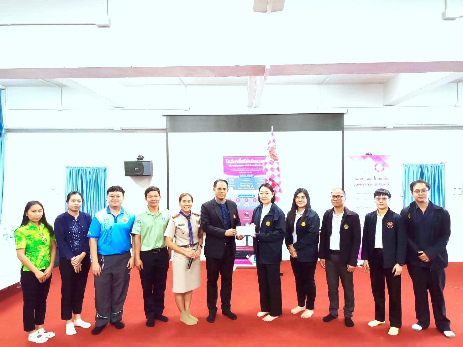 สำนักงานบังคับคดีจังหวัดเพชรบูรณ์ ลงพื้นที่จัดโครงการวิตามินสมอง  ภายใต้โครงการโรงเรียนยุติธรรมอุปถัมภ์ ประจำปีงบประมาณ พ.ศ. 2567